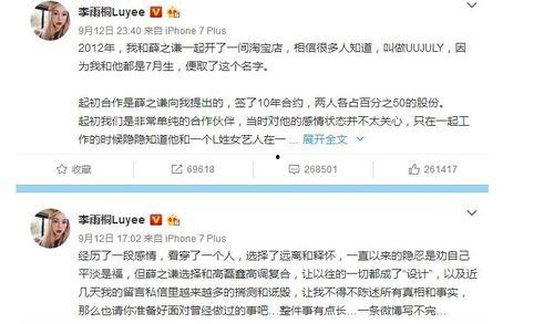 娱乐圈吃瓜er公众号,揭秘明星背后的那些事儿