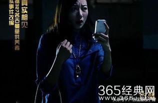 灵异事件娱乐,揭秘那些令人毛骨悚然的灵异事件