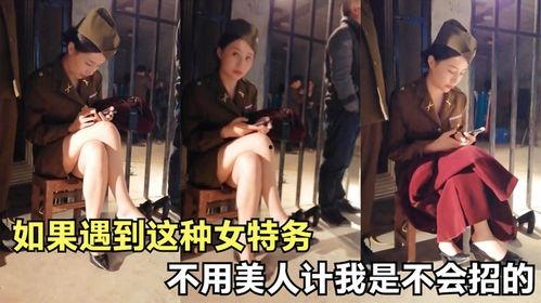 女间谍搞笑吗,一场间谍与幽默的奇妙邂逅