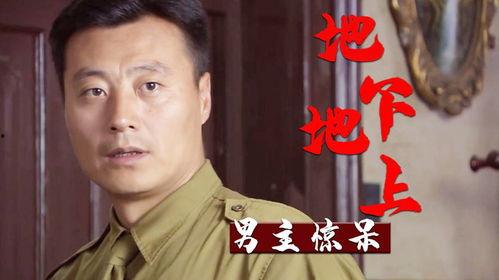 假扮特工搞笑,笑料百出，假扮特工的疯狂冒险之旅